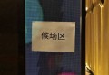 夫妻驾车招聘文案（携手共创，驾驶幸福：夫妻搭档招聘启事）