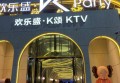 上海哪有酒吧ktv招聘商务接待,好上班吗？
