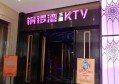 上海静安区大宁路街道附近夜场招聘现场DJ,有没有年龄限制_