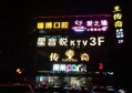 上海浦东新区三林镇附近酒吧招聘包厢服务员,用什么招聘平台好