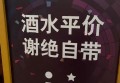 上海浦东新区合庆镇附近夜总会招聘商务礼仪,加班双倍工资吗？