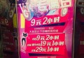 上海浦东新区塘桥街道附近ktv招聘包厢管家,跟领队还是直招
