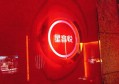 上海嘉定区新成路街道附近酒吧招聘包厢气氛租,还有哪些职位