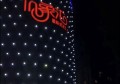 上海日薪高的酒吧ktv招聘商务礼仪,有没有年龄限制_
