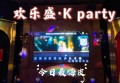 上海小费多的酒吧ktv招聘包厢管家,(好上班的不挑人)