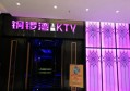 上海浦东新区大团镇附近夜总会招聘包厢服务员,(不用交台费)